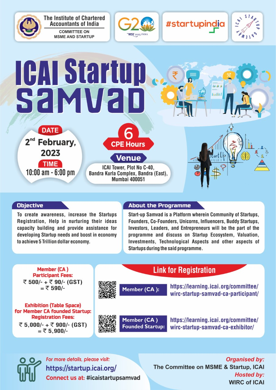 start up samvadh